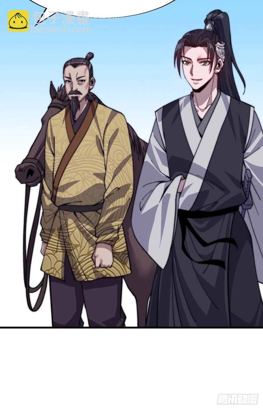 第三十二话：上城去31