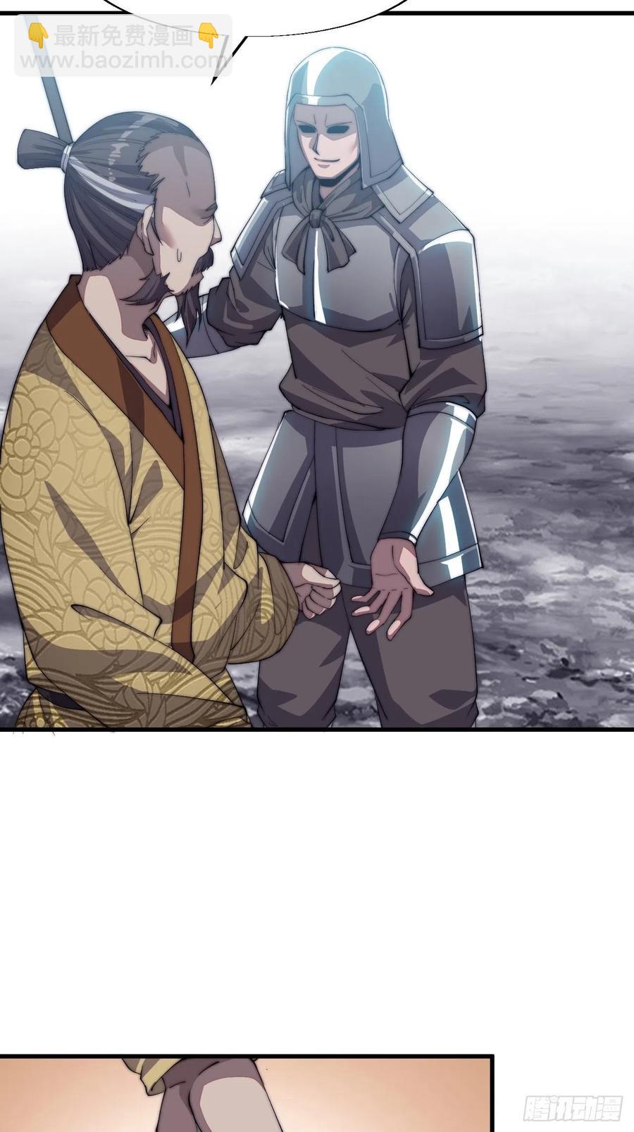 第三十二话：上城去35
