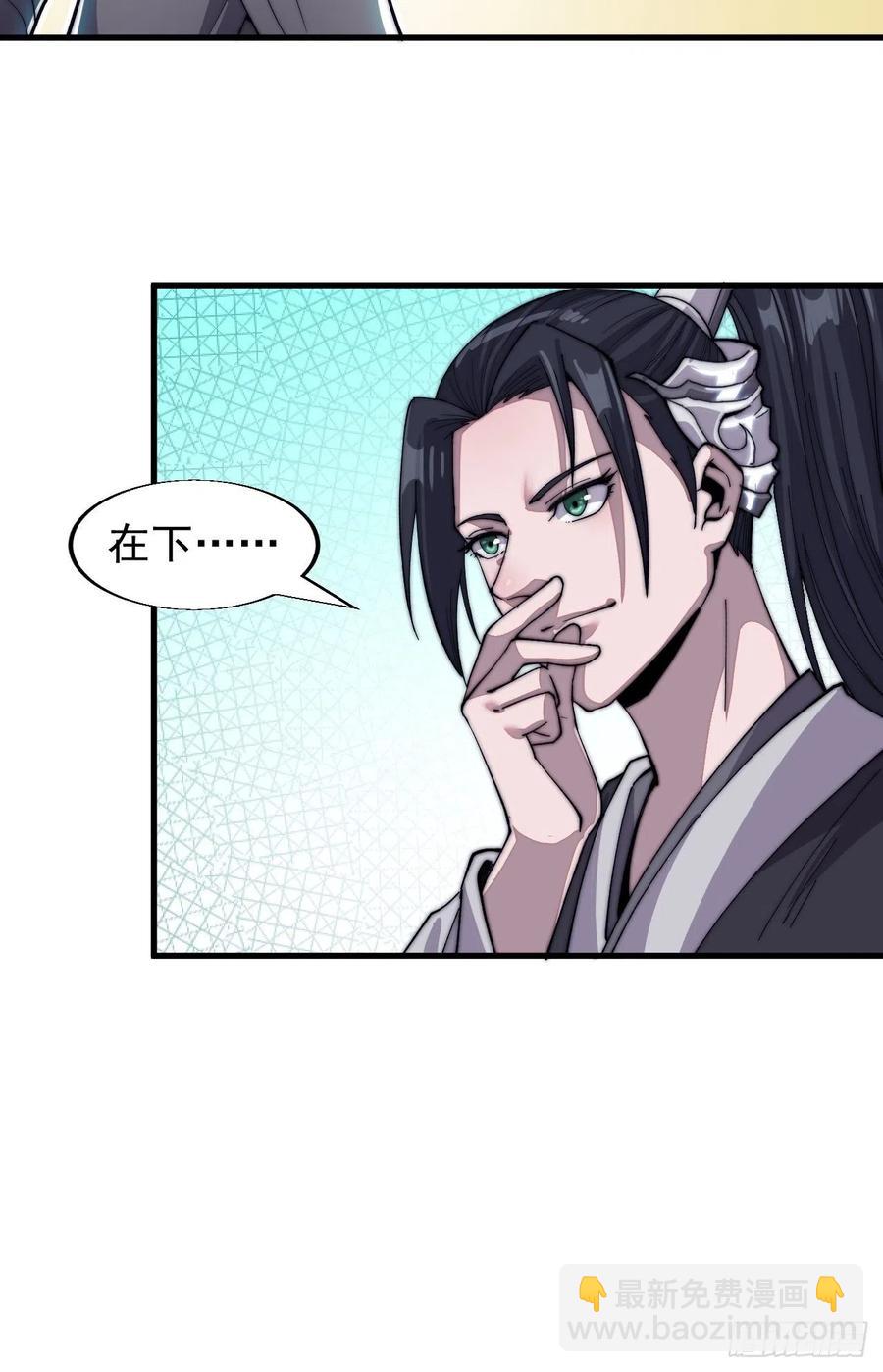 第三十二话：上城去37