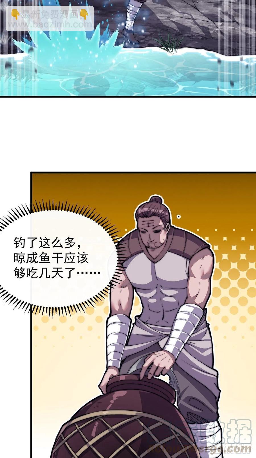 第三十二话：上城去4