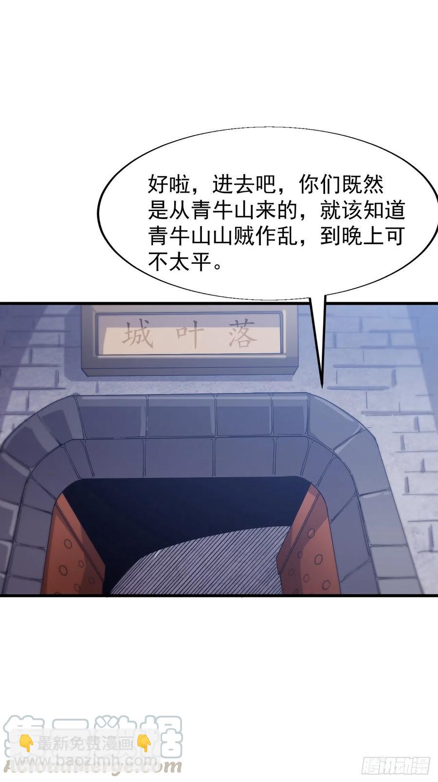 第三十二话：上城去40