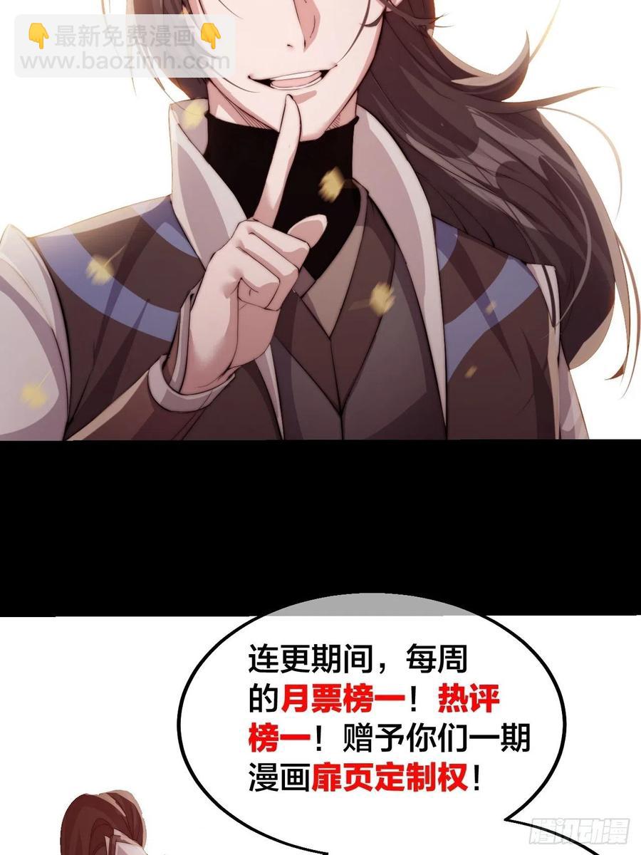 第三十二话：上城去45