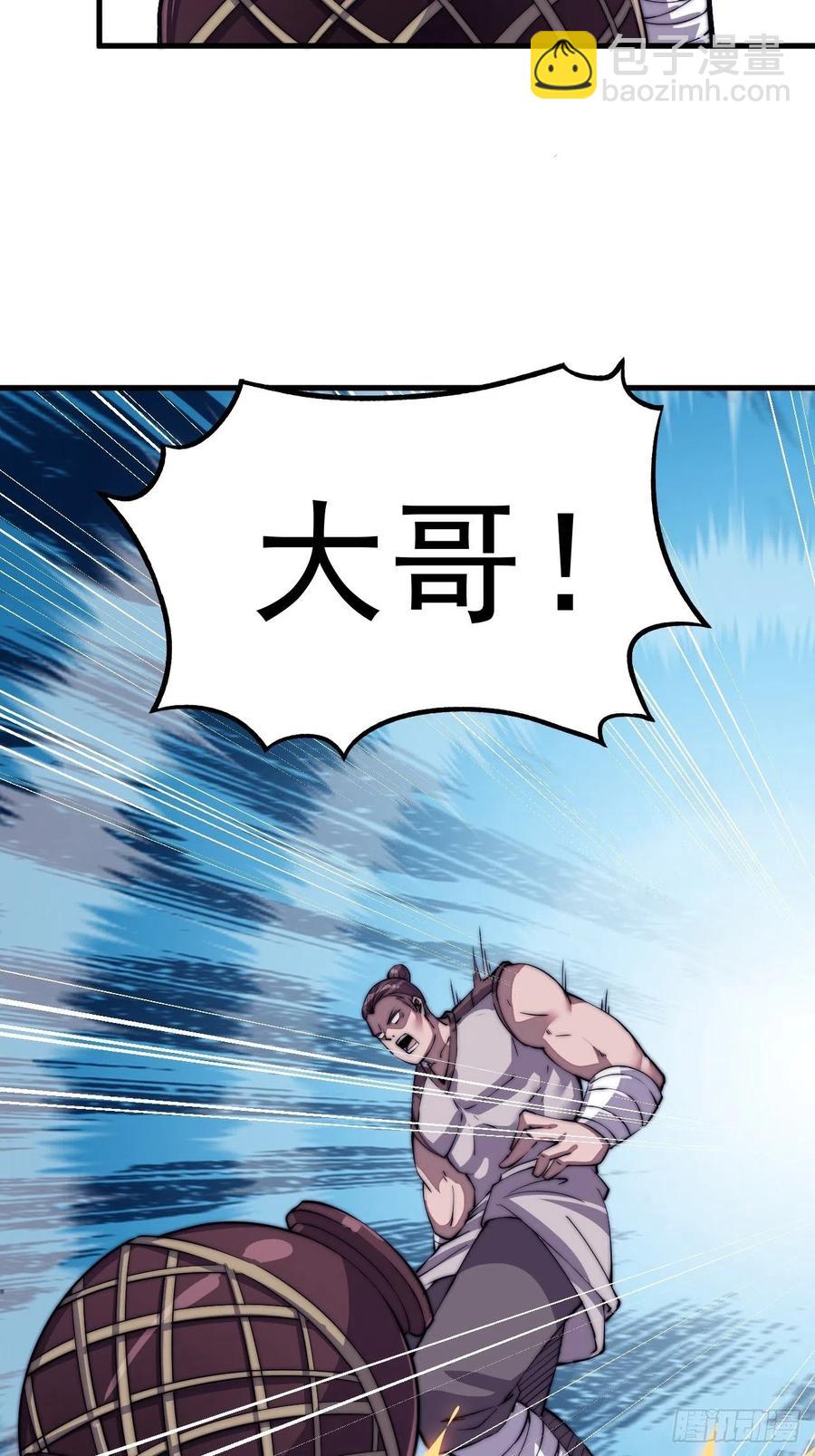 第三十二话：上城去5