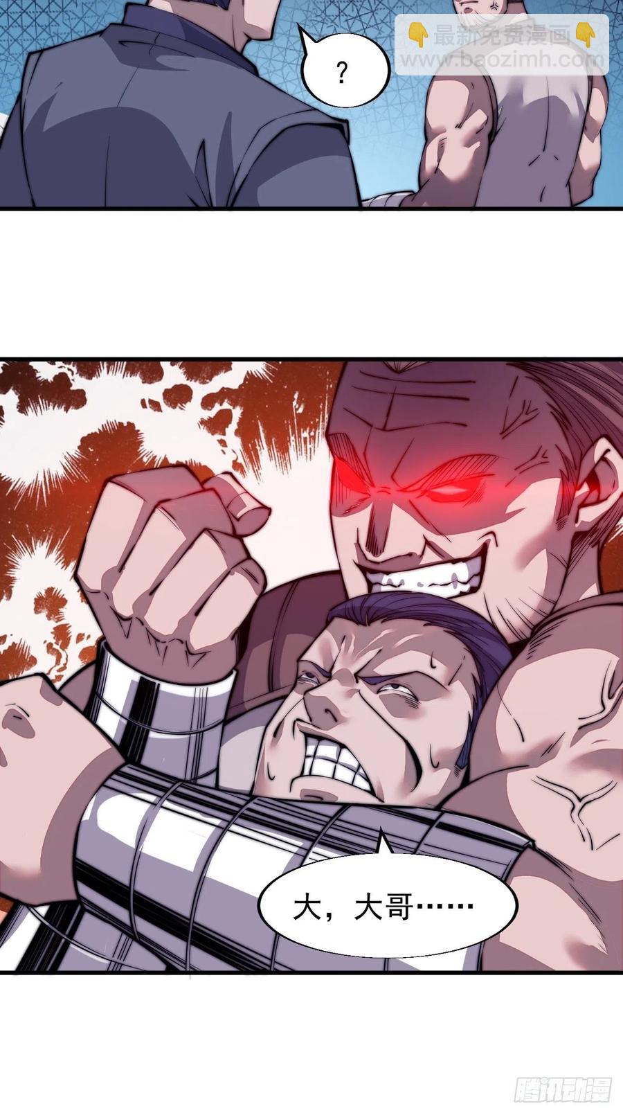第三十二话：上城去9