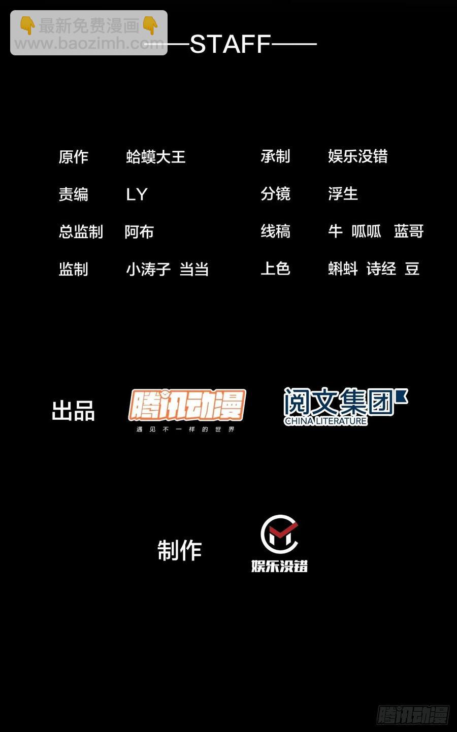第三十三话：江湖一日游1