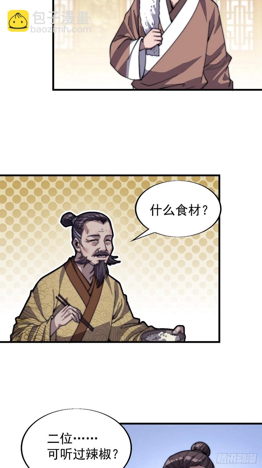 第三十三话：江湖一日游10