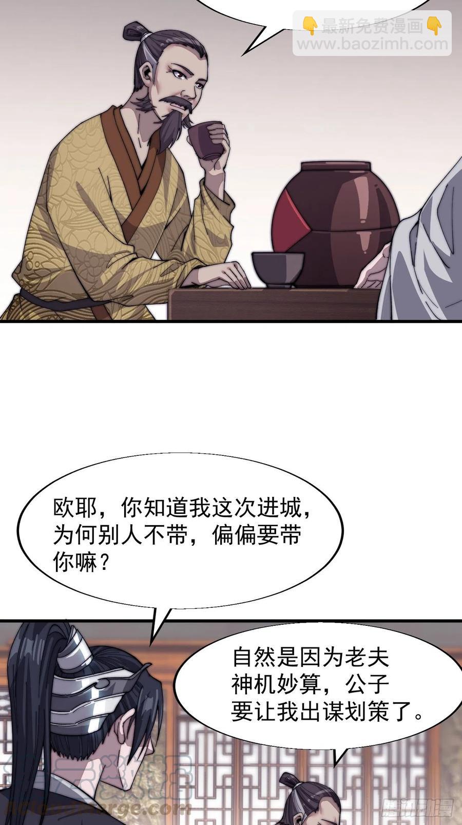第三十三话：江湖一日游16