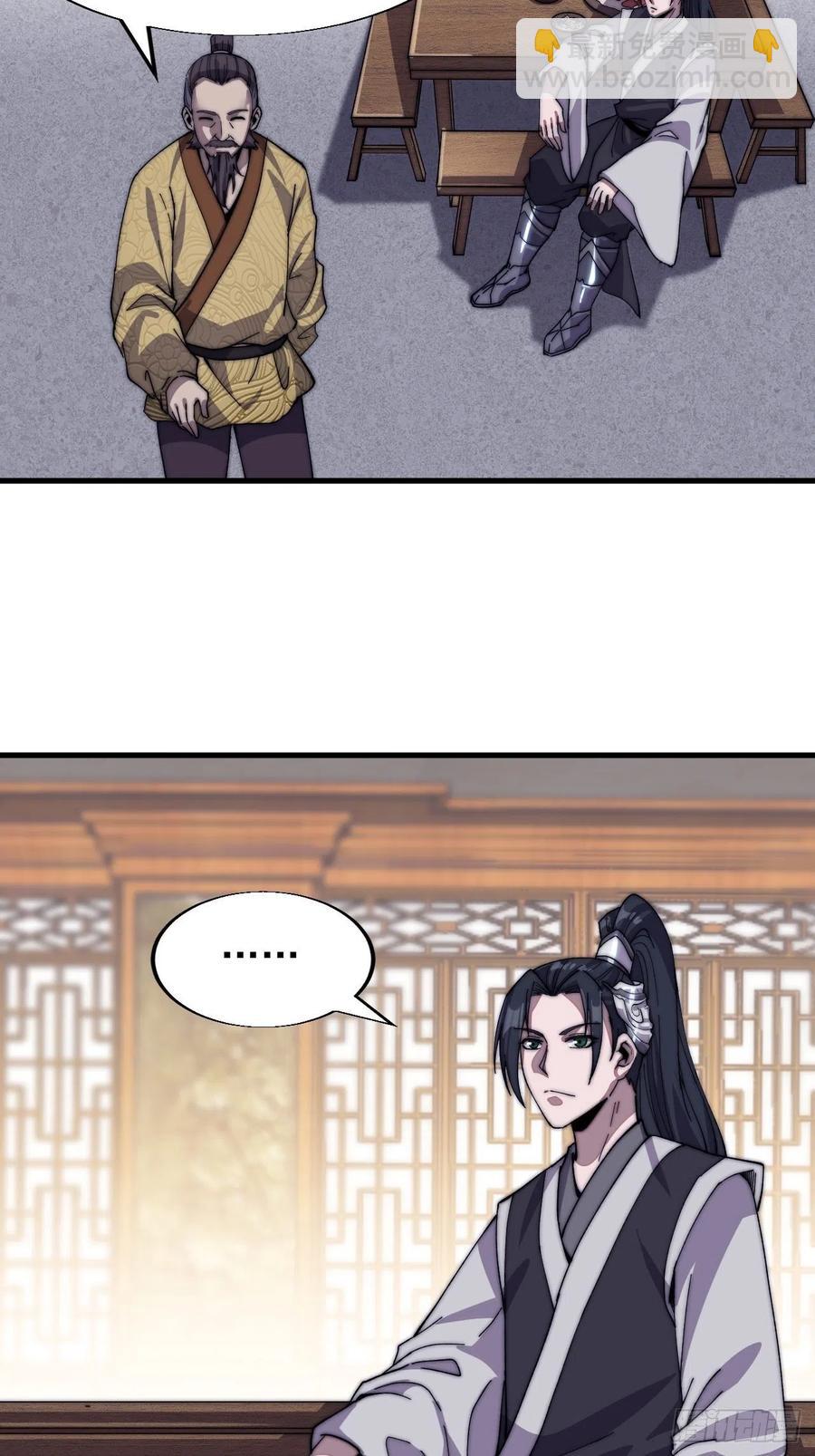 第三十三话：江湖一日游21