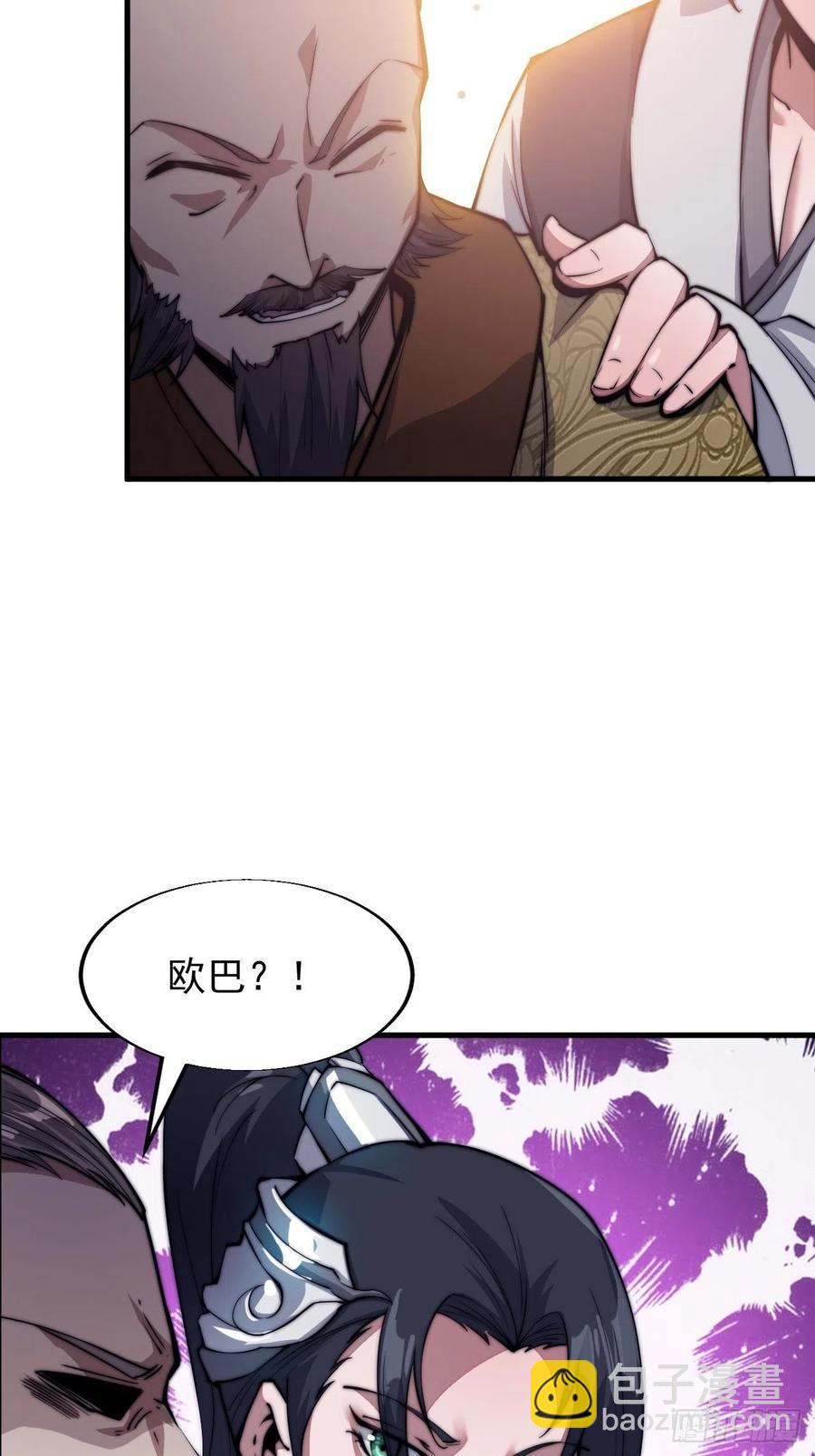 第三十三话：江湖一日游30