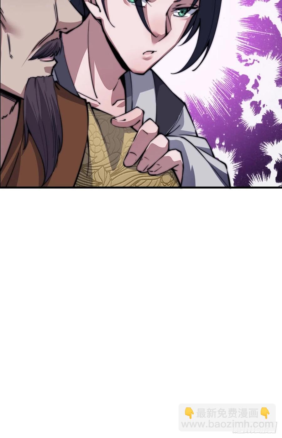 第三十三话：江湖一日游31