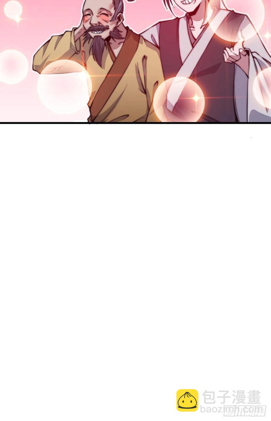 第三十三话：江湖一日游37