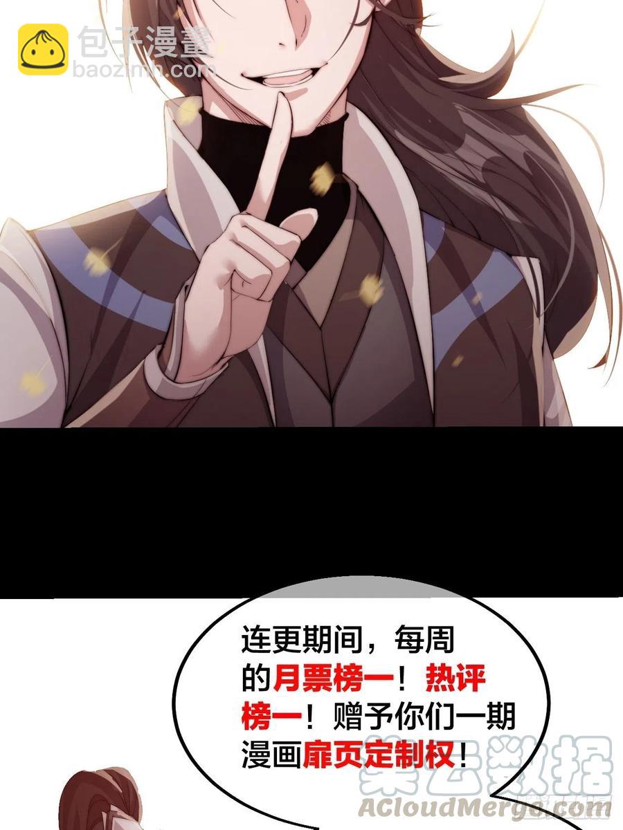 第三十三话：江湖一日游40