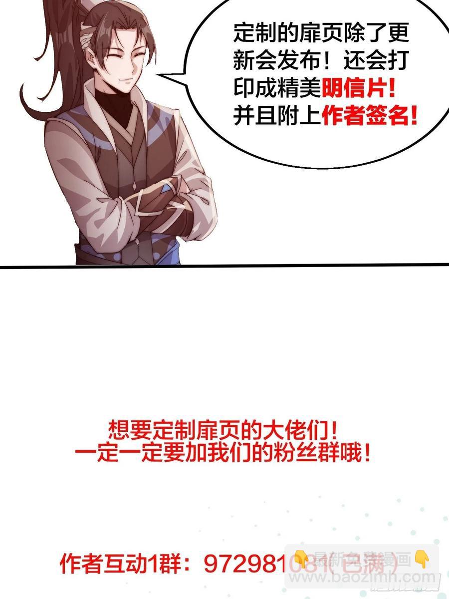 第三十三话：江湖一日游41