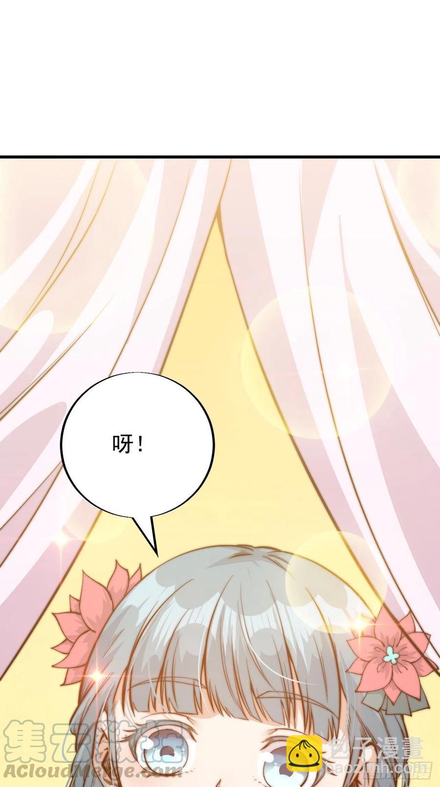 第三十五话：城中第一花魁12