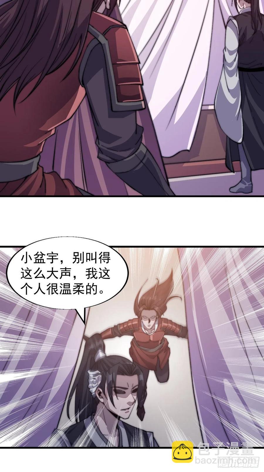 第三十五话：城中第一花魁16