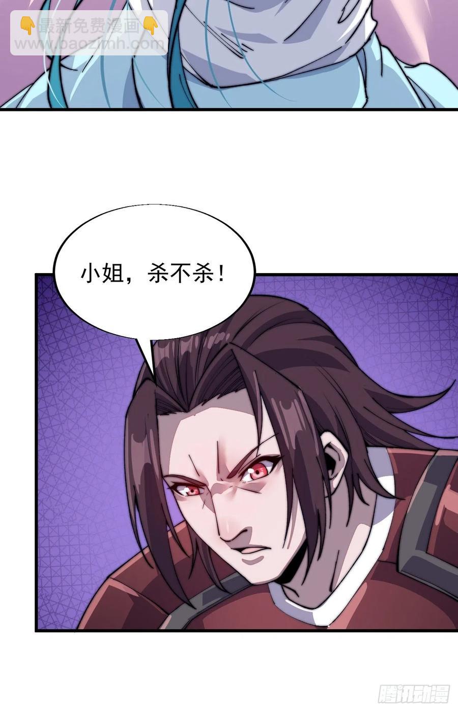 第三十五话：城中第一花魁19