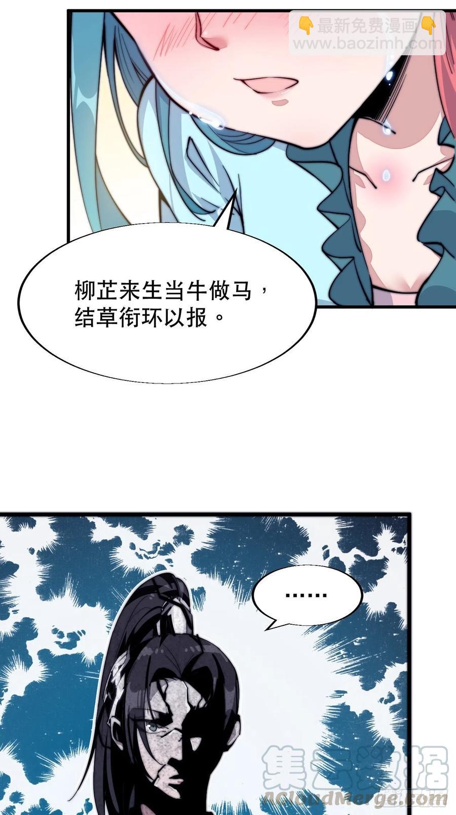 第三十五话：城中第一花魁42