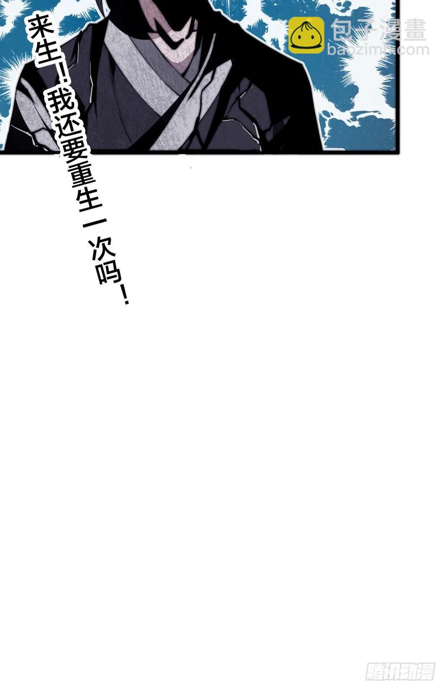 第三十五话：城中第一花魁43