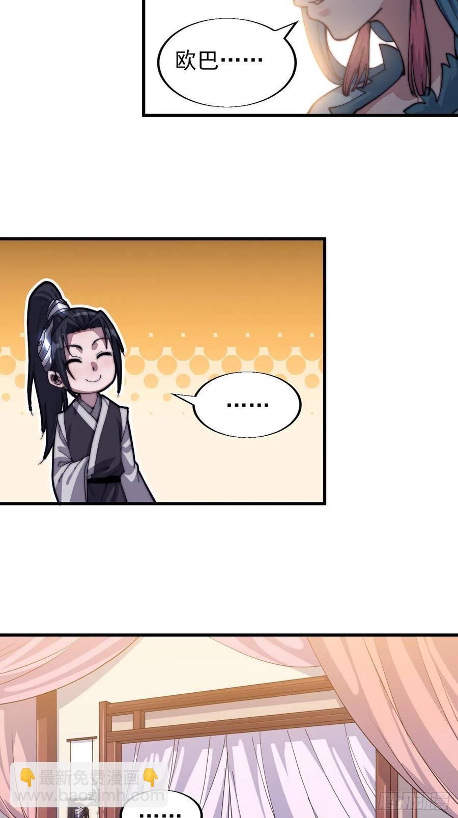 第三十五话：城中第一花魁5