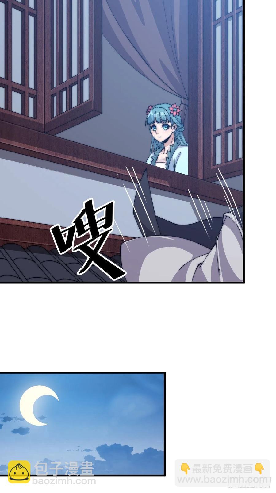 第三十六话：夜探苏家11