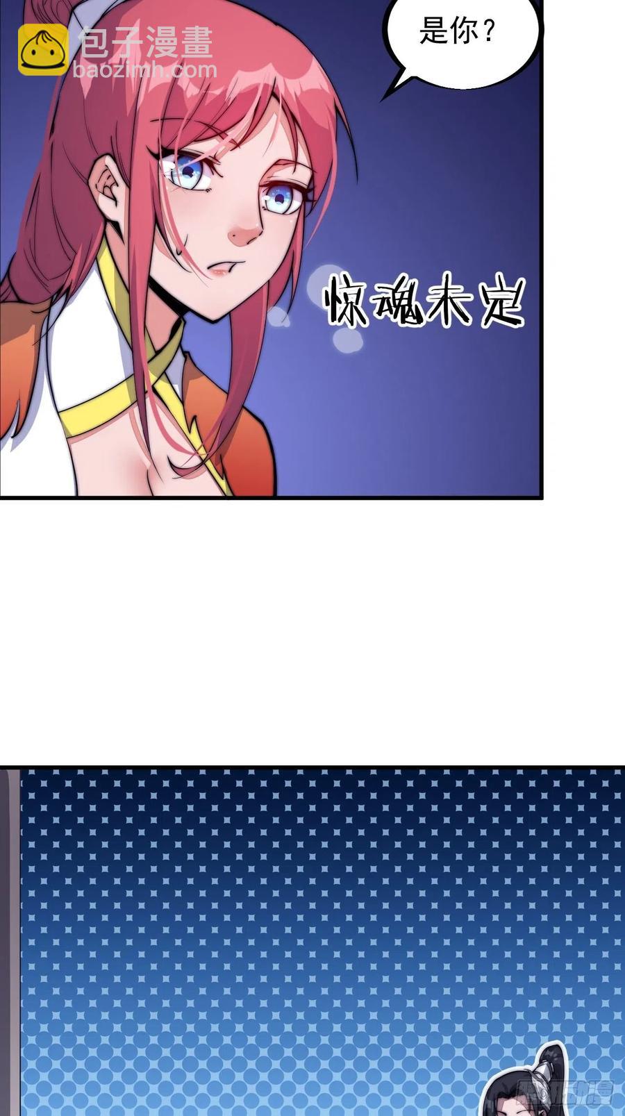 第三十六话：夜探苏家23