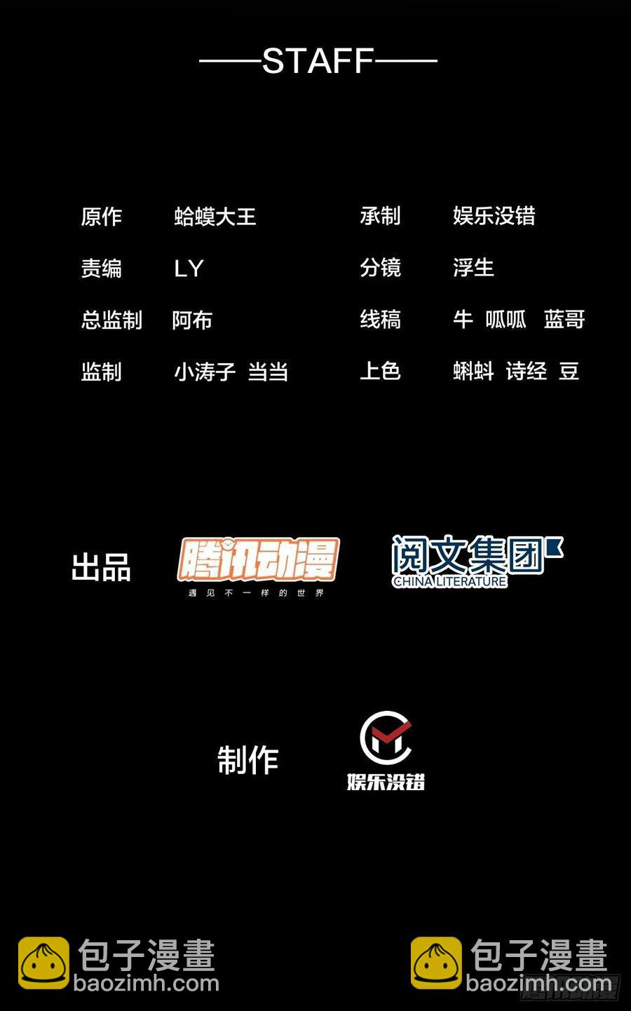第三十七话：苏樱的心事1