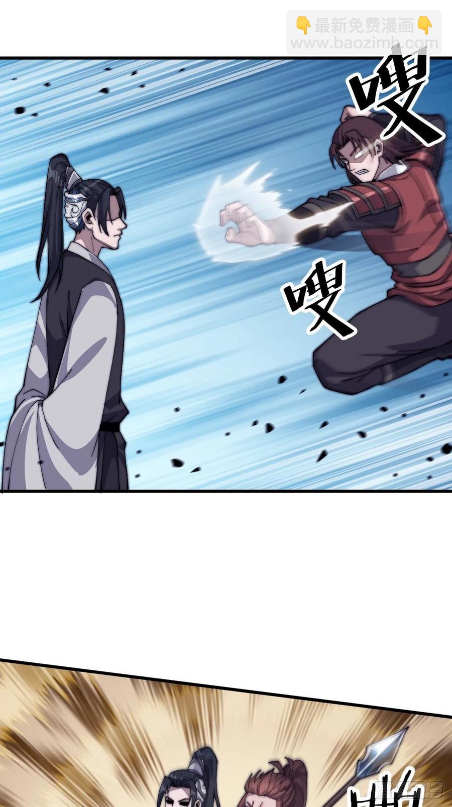 第三十七话：苏樱的心事22