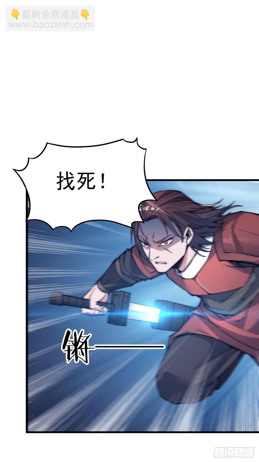 第三十七话：苏樱的心事26
