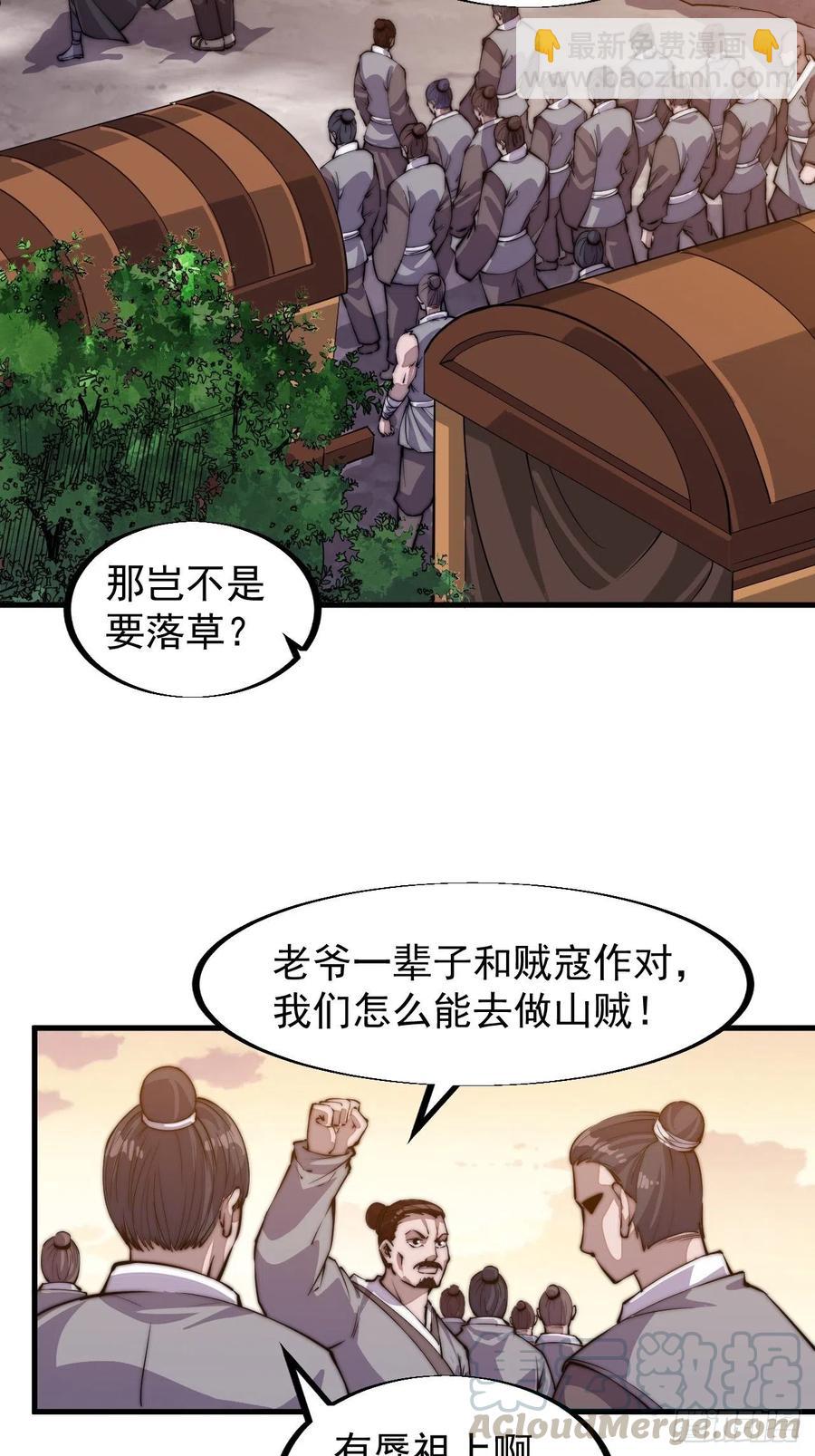 第三十七话：苏樱的心事36
