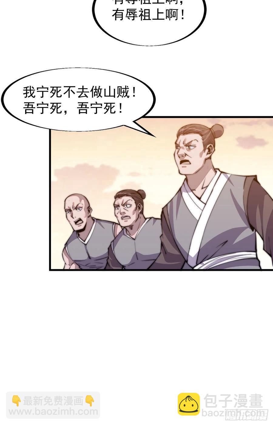 第三十七话：苏樱的心事37