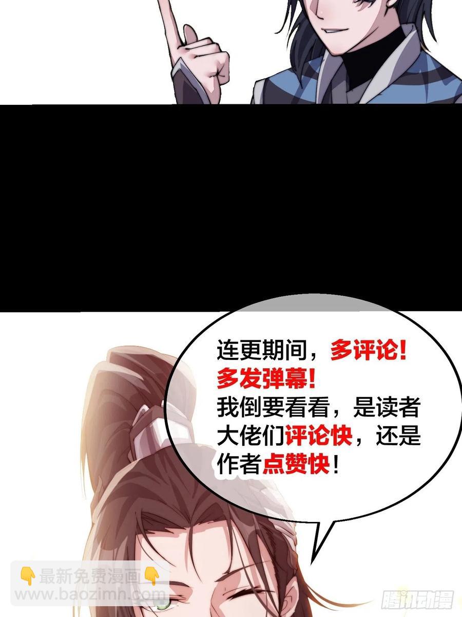 第三十七话：苏樱的心事39