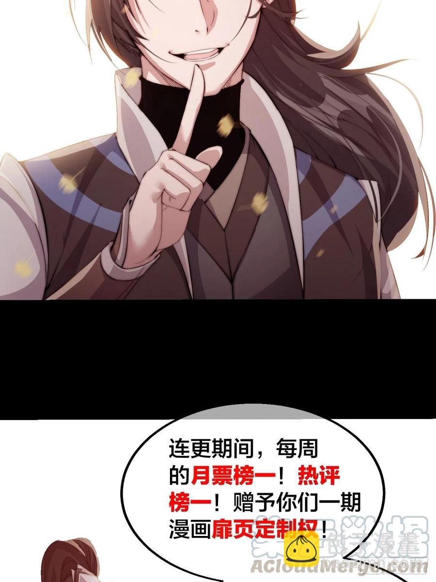 第三十七话：苏樱的心事40