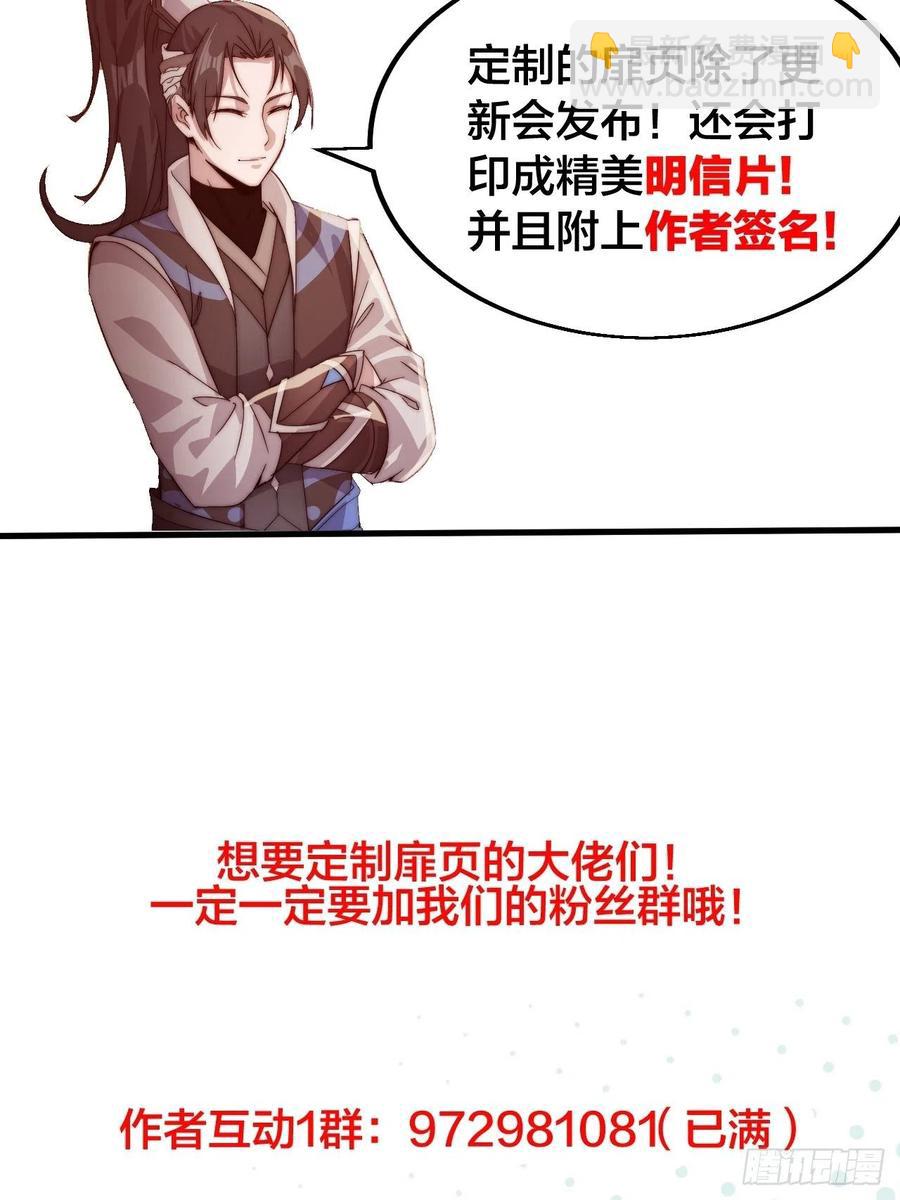 第三十七话：苏樱的心事41
