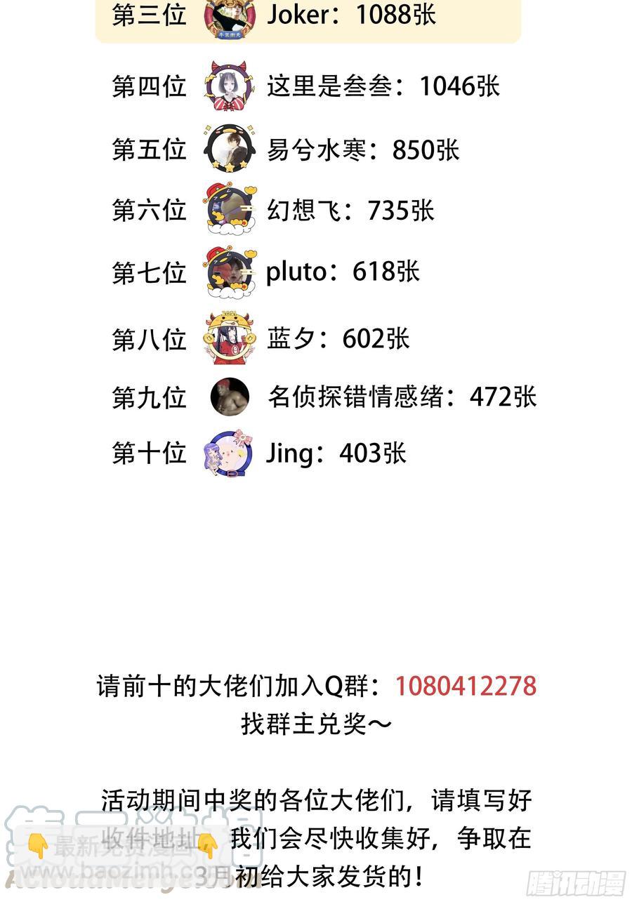 第三十七话：苏樱的心事44