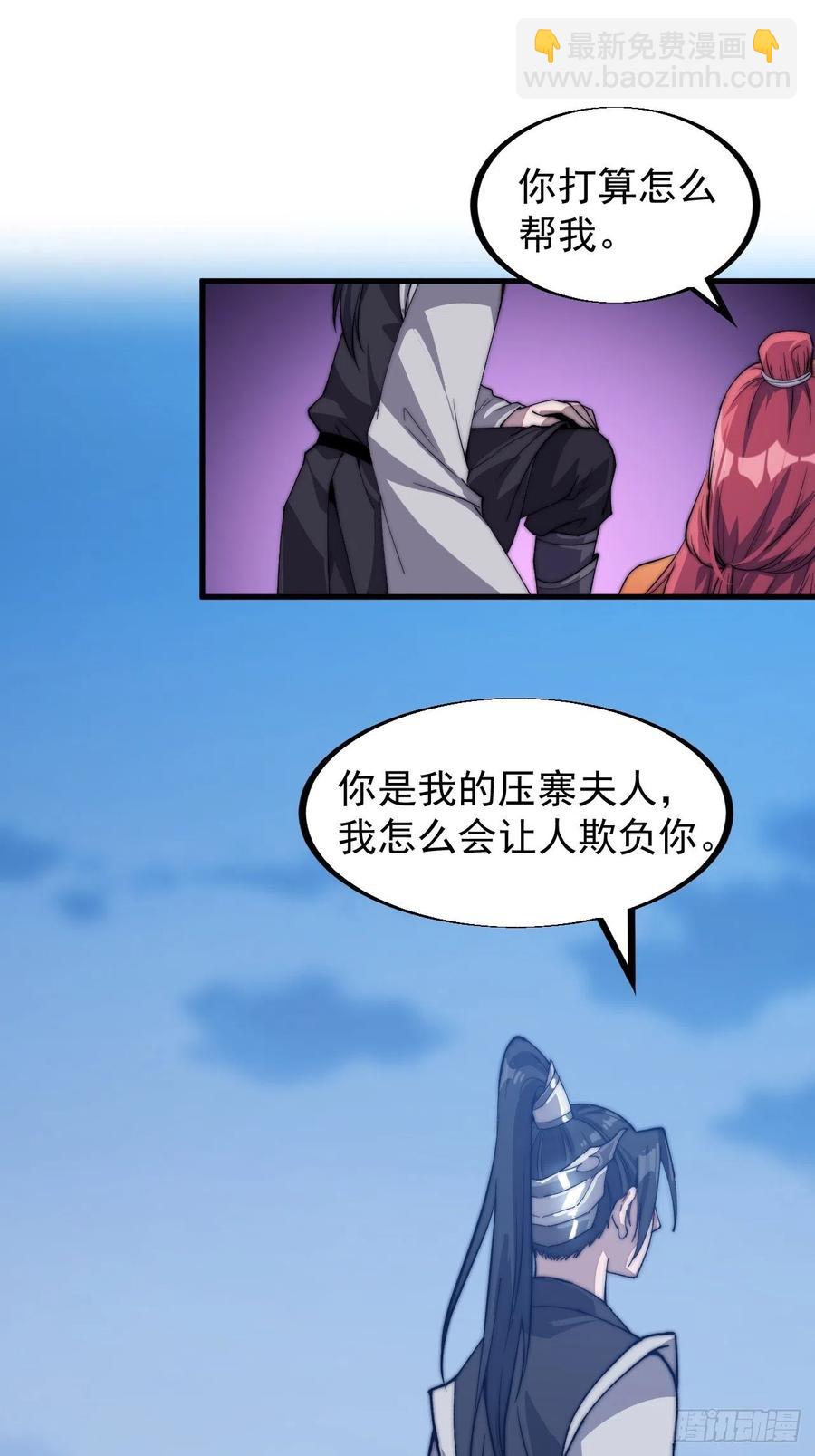 第三十七话：苏樱的心事9