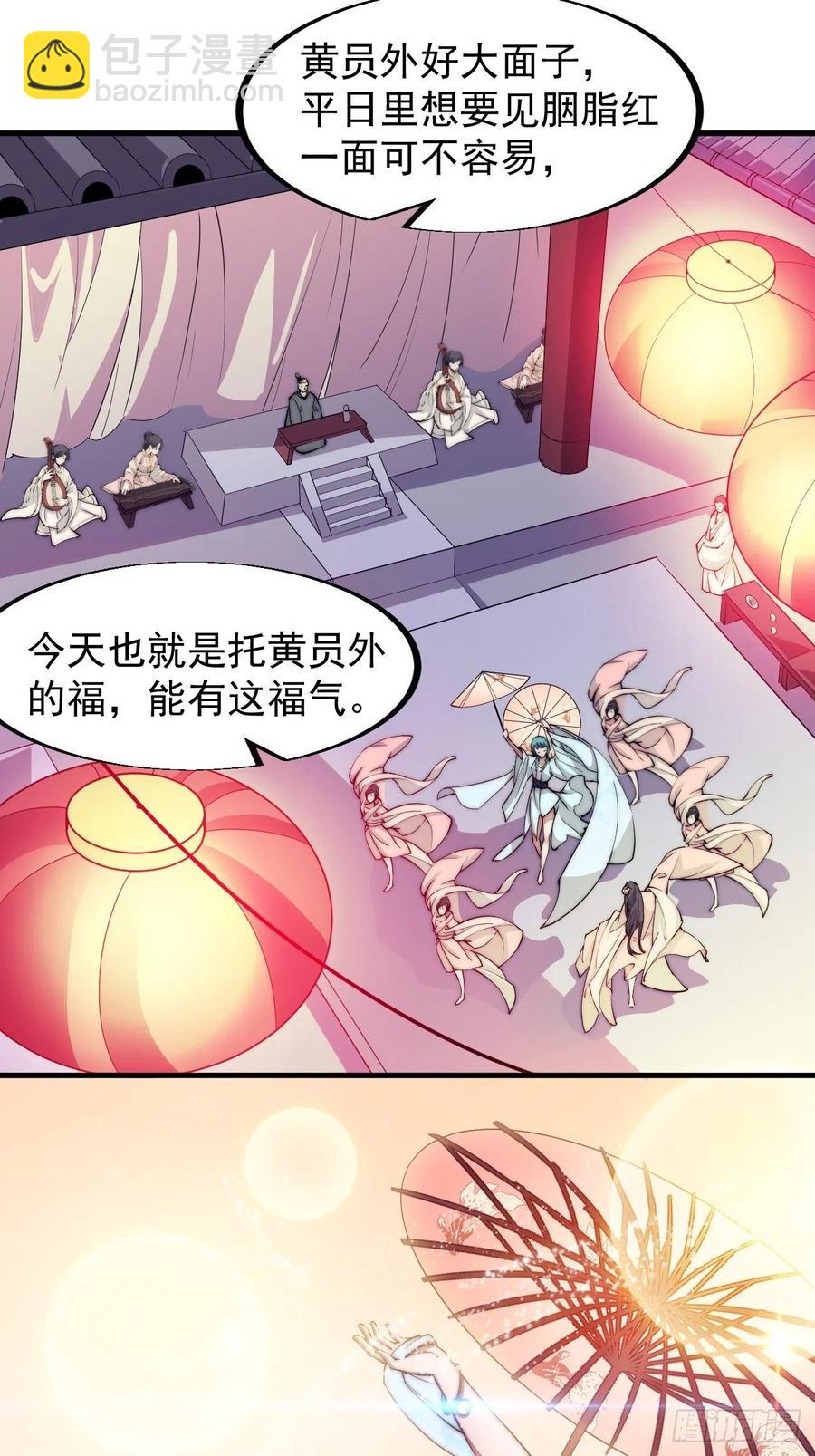 第三十八话：进城抢人16