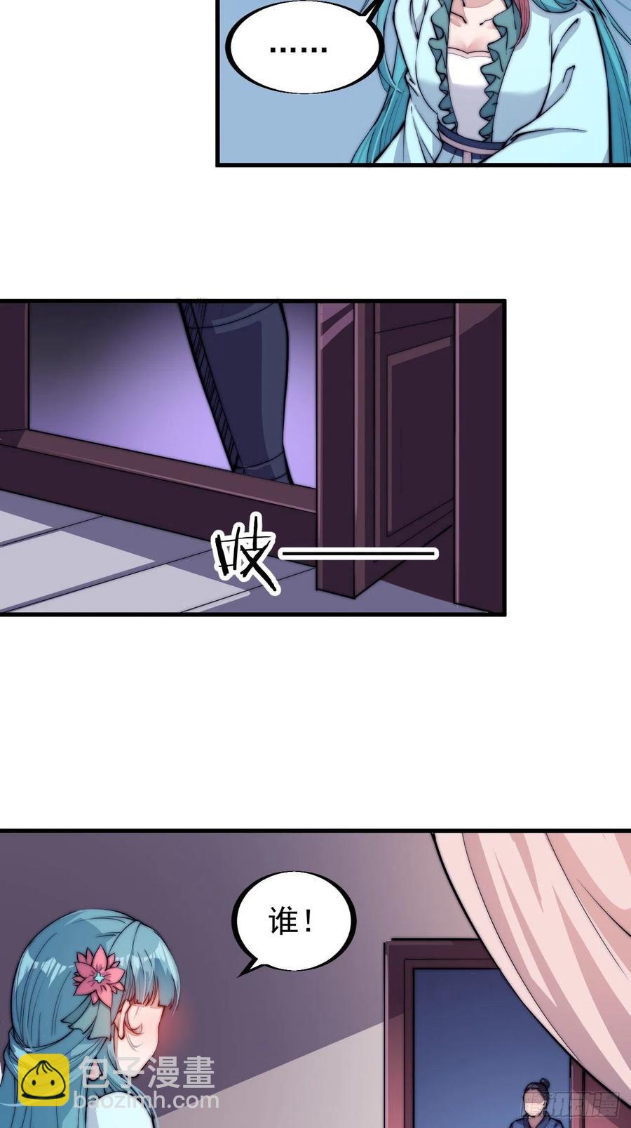 第三十八话：进城抢人23