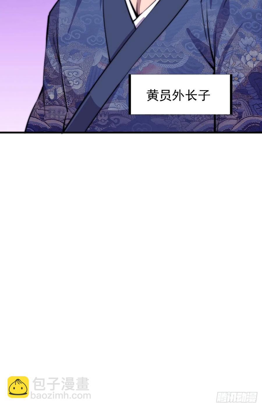 第三十八话：进城抢人25