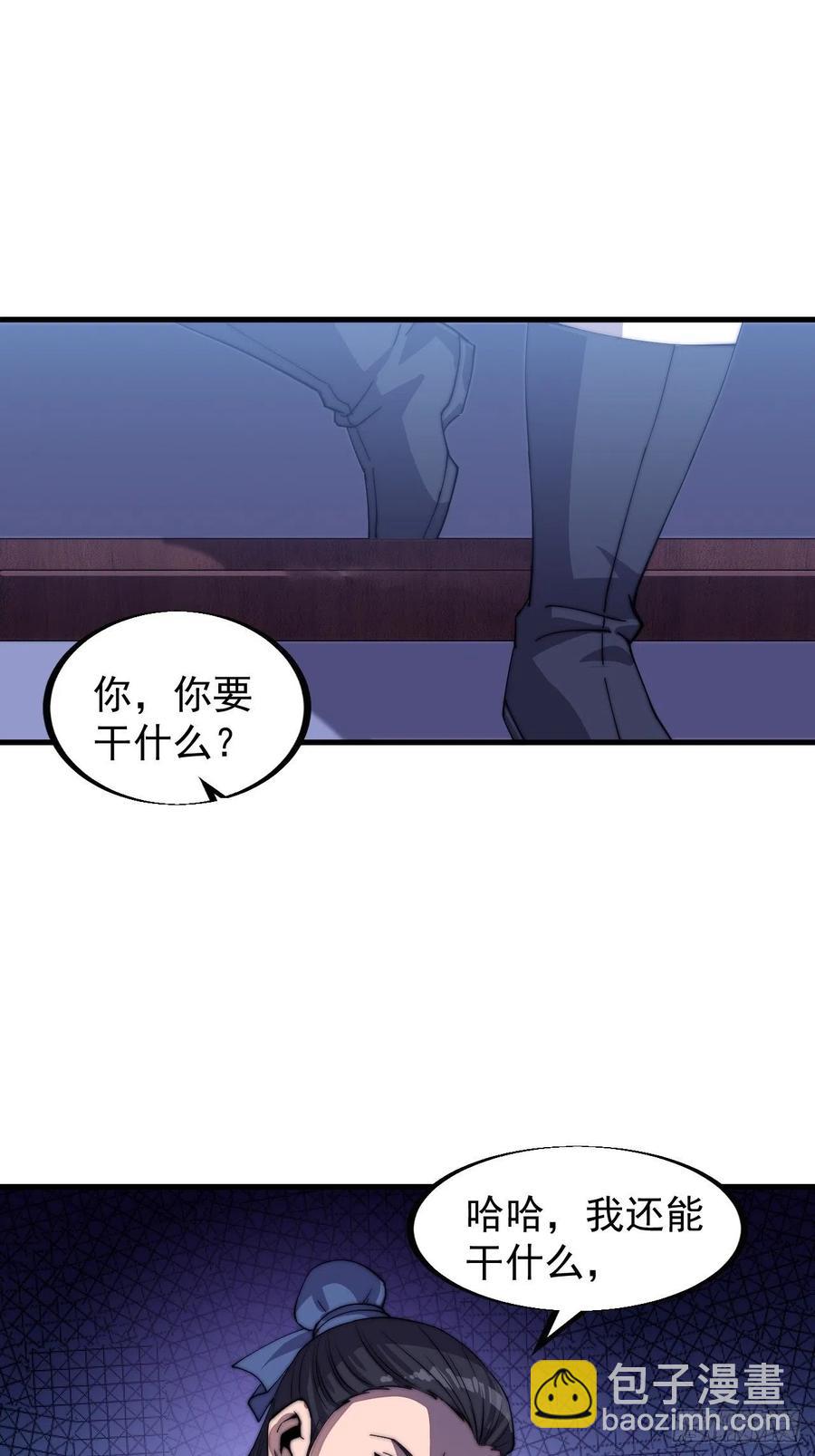 第三十八话：进城抢人26