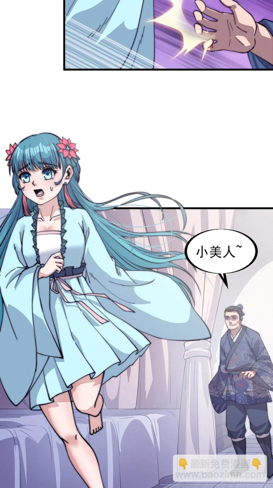 第三十八话：进城抢人29