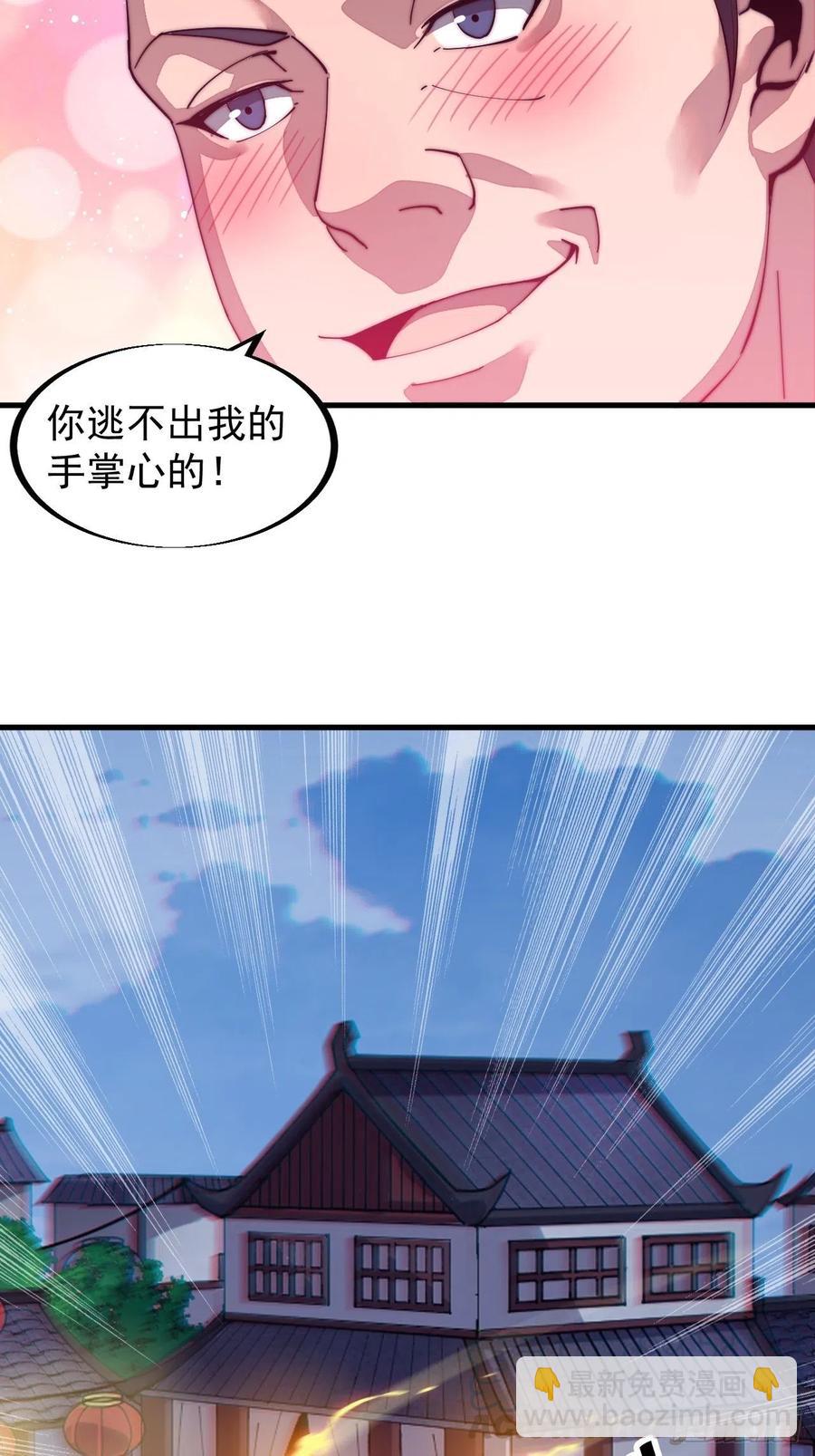 第三十八话：进城抢人33