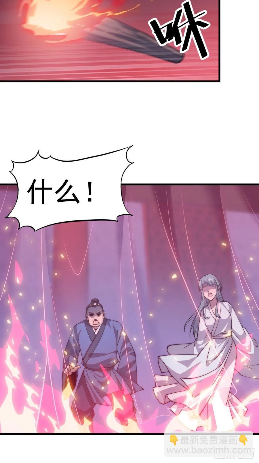 第三十八话：进城抢人35