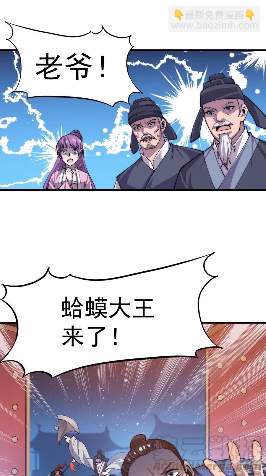 第三十八话：进城抢人36