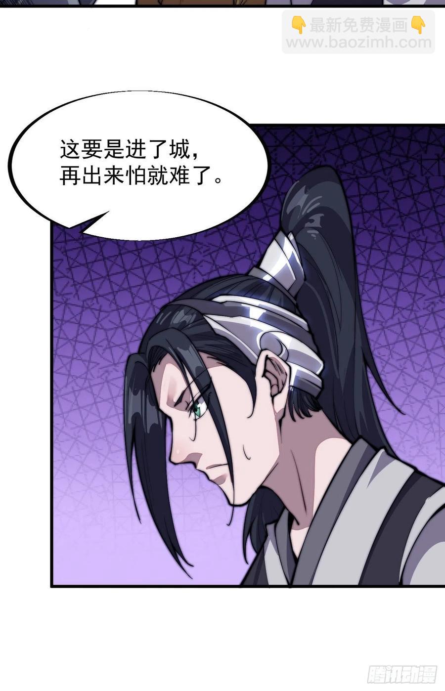 第三十八话：进城抢人7