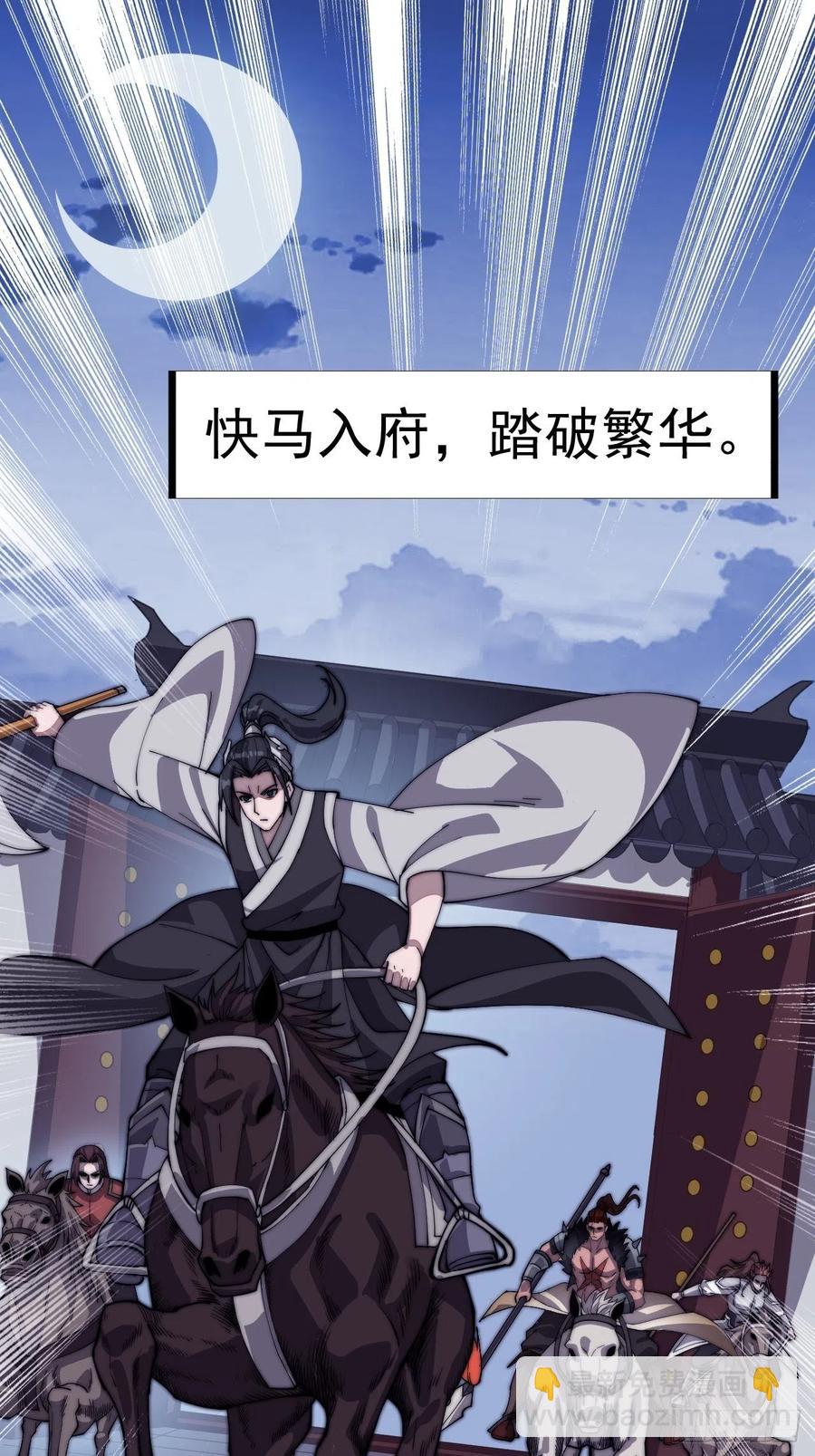 第三十九话：大闹黄家2
