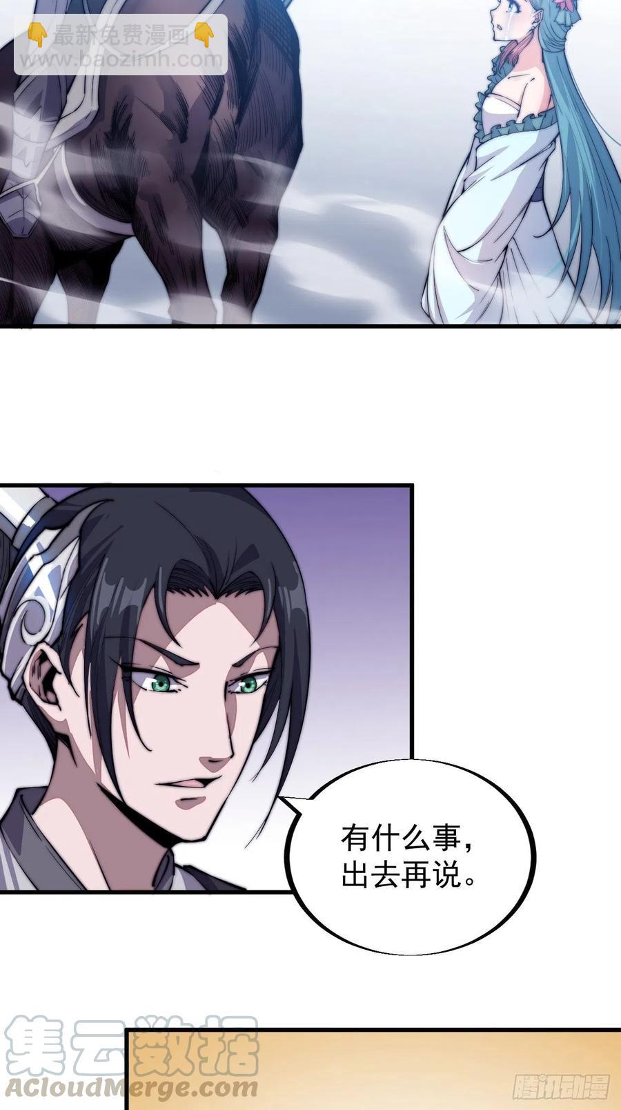 第三十九话：大闹黄家27