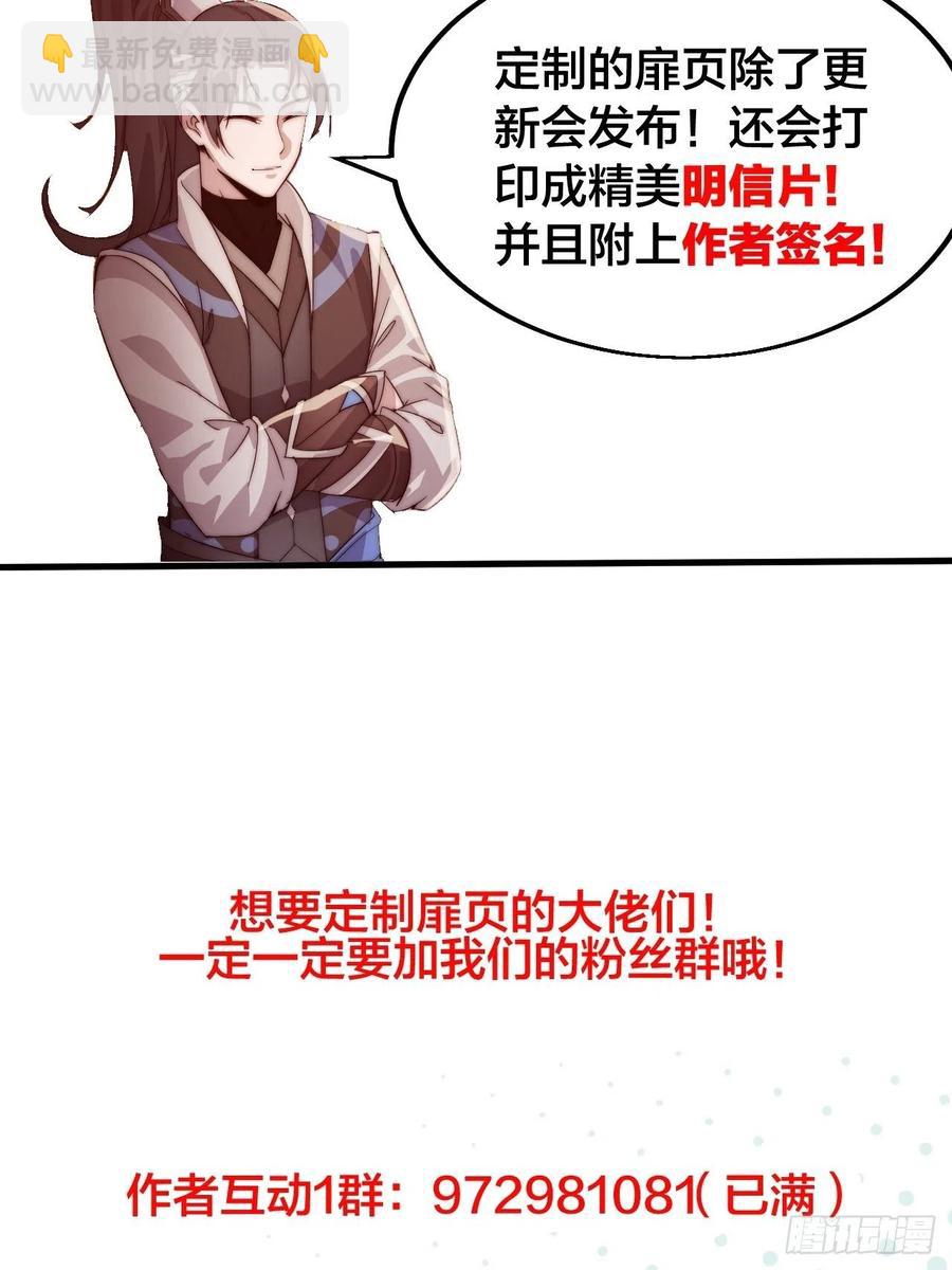 第三十九话：大闹黄家40