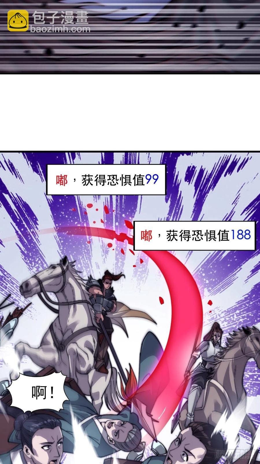 第三十九话：大闹黄家5