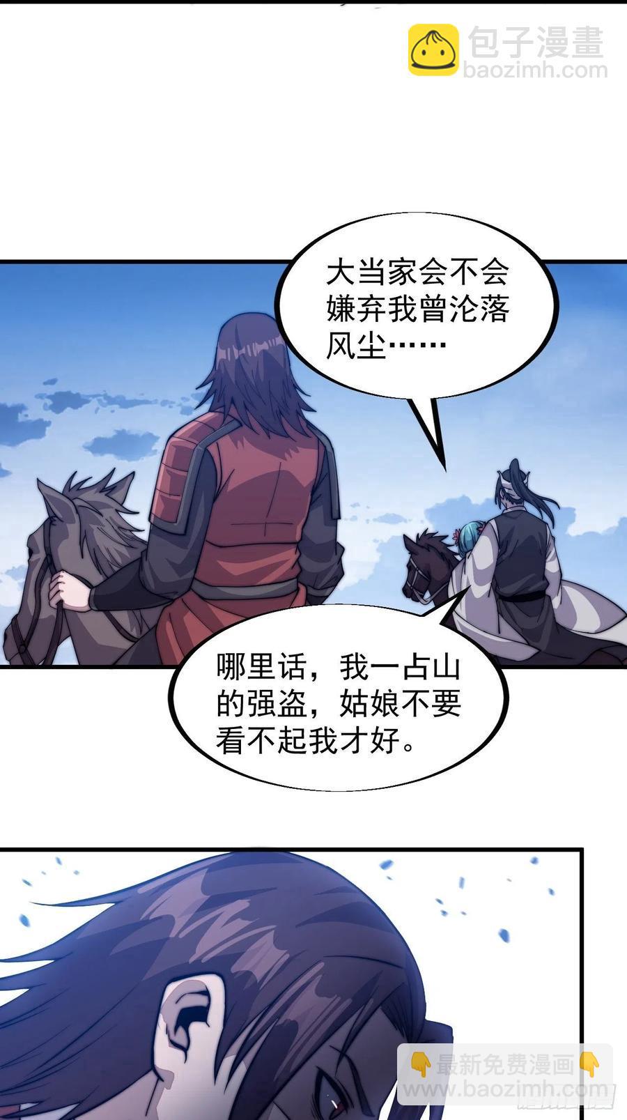 第四十话：傻X才惯着你10