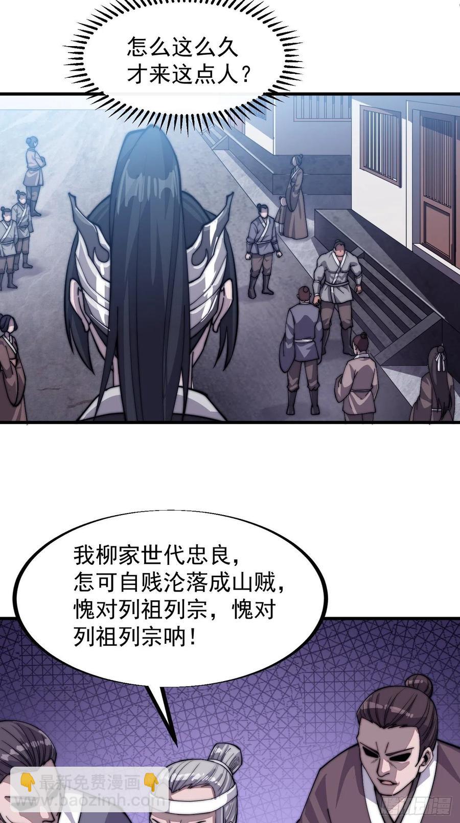 第四十话：傻X才惯着你16